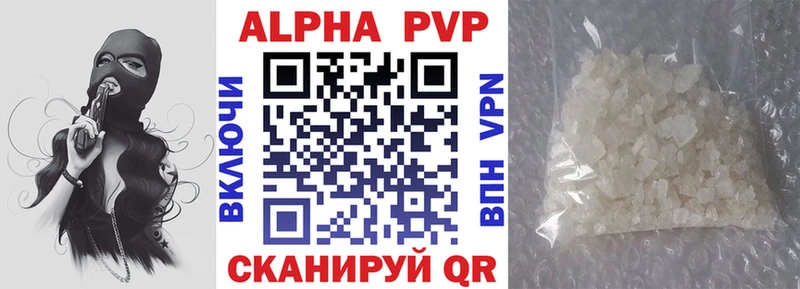Alpha-PVP СК Ликино-Дулёво
