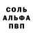 Amphetamine Розовый Kiunyx OSU