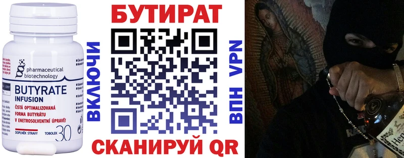 mega как войти  Ликино-Дулёво  Бутират буратино  купить  