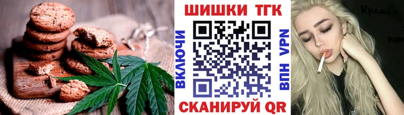 купить наркоту  Ликино-Дулёво  Еда ТГК марихуана 