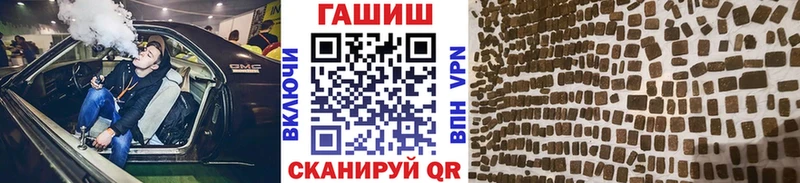 кракен рабочий сайт  Ликино-Дулёво  ГАШ hashish 
