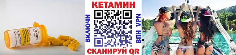 кракен ONION  Ликино-Дулёво  КЕТАМИН VHQ  где купить  