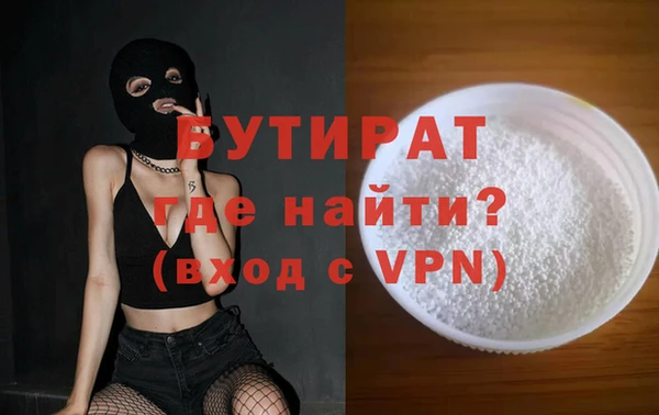 трава Аркадак