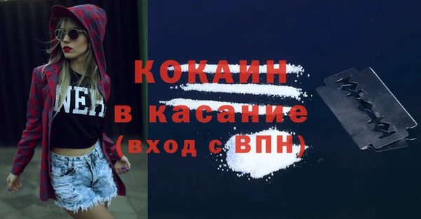 трава Аркадак