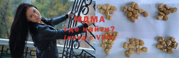 трава Аркадак