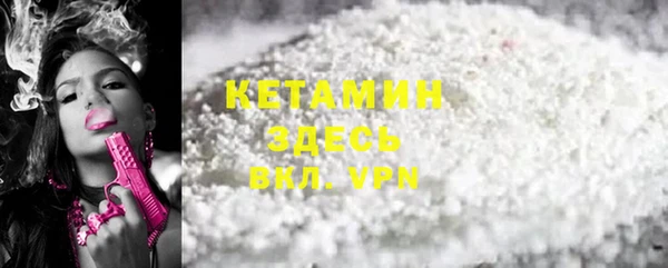 бутират Армянск
