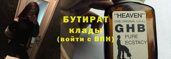 трава Аркадак