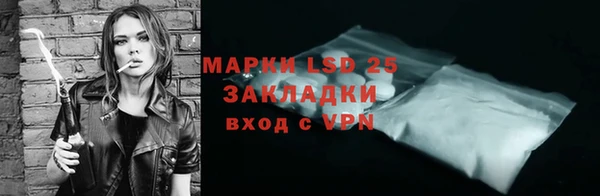 бутират Армянск