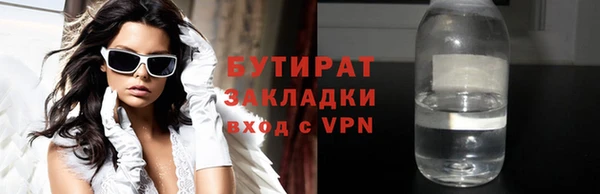 трава Аркадак