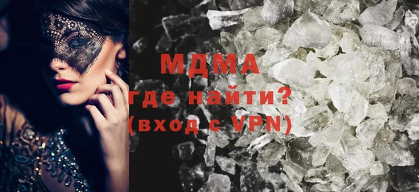 бутират Армянск