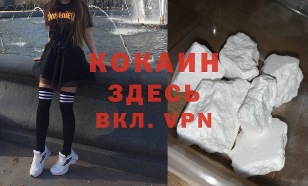 бутират Армянск