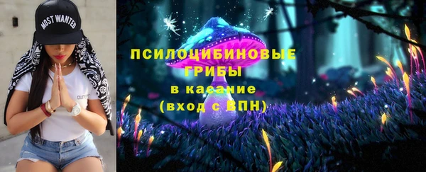 марки nbome Арсеньев