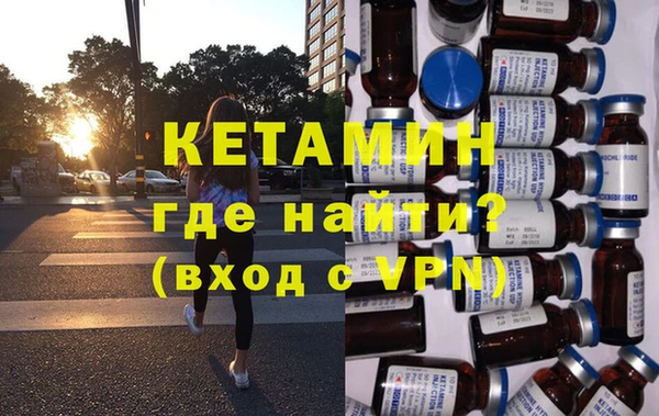марки nbome Арсеньев