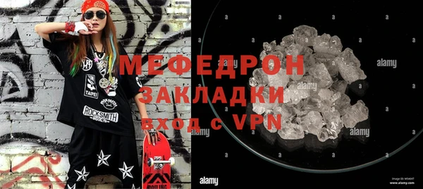 синтетический гашиш Нязепетровск