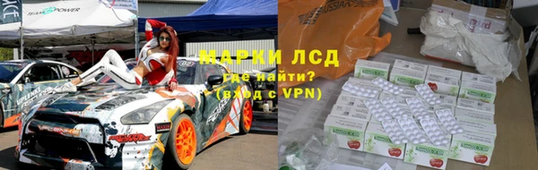 синтетический гашиш Нягань