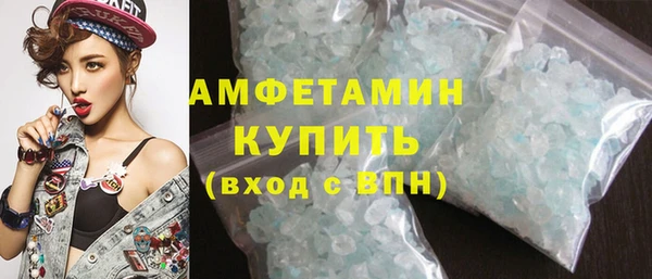 марки nbome Арсеньев