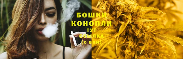 бутират Армянск