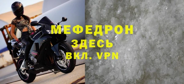 синтетический гашиш Нязепетровск
