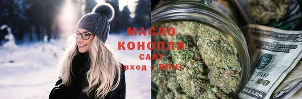 бутират Армянск