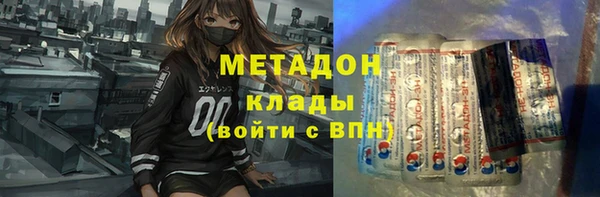 бутират Армянск