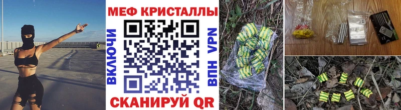 МЕФ mephedrone  где продают наркотики  Ликино-Дулёво 