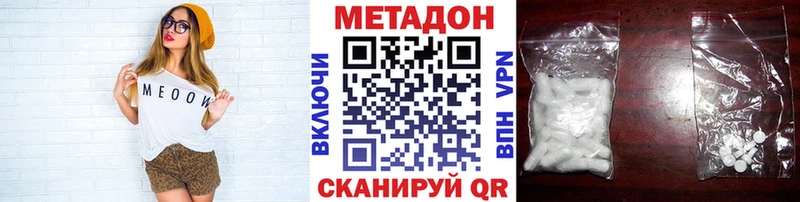 МЕТАДОН мёд  Ликино-Дулёво 