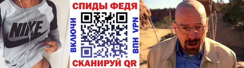 Первитин витя  Ликино-Дулёво 