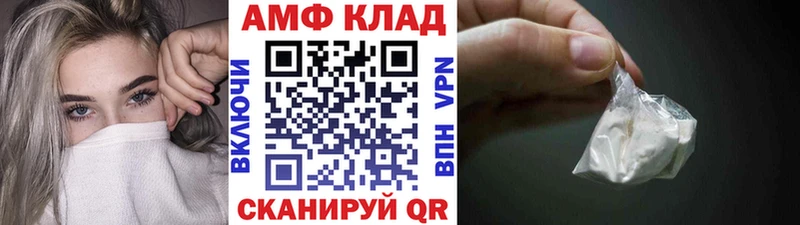 МЕТАМФЕТАМИН Декстрометамфетамин 99.9% Ликино-Дулёво