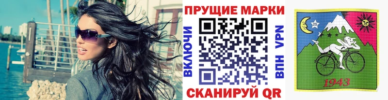 наркота  Ликино-Дулёво  Наркотические марки 1,8мг 