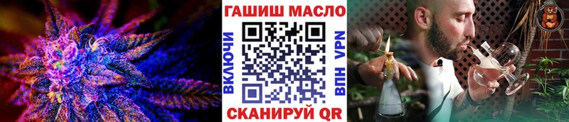 ТГК THC oil  Ликино-Дулёво 